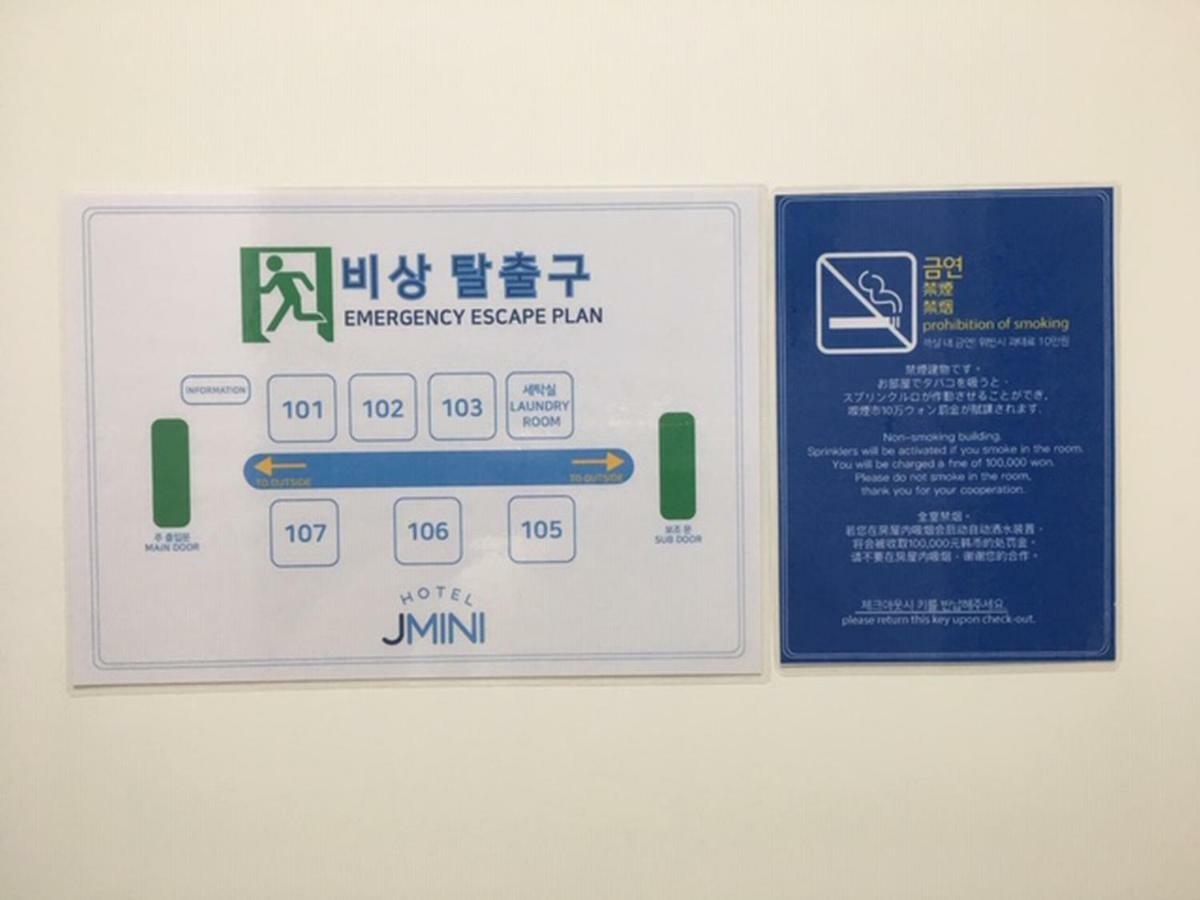 J Mini Jongno Insadong Hotel Seoul